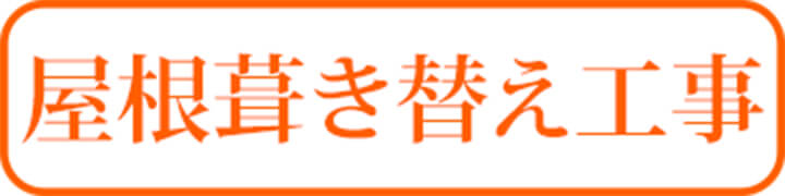 テンプレ